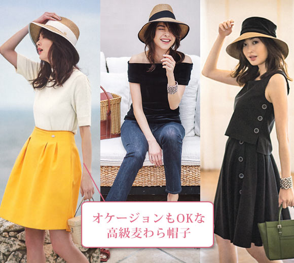 フォクシー 麦わら帽子