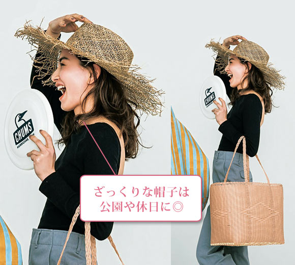 GINGI 麦わら帽子