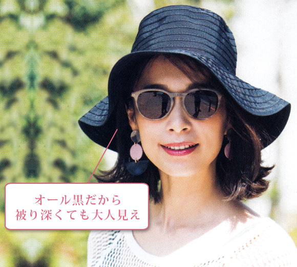 グリッロ 麦わら帽子