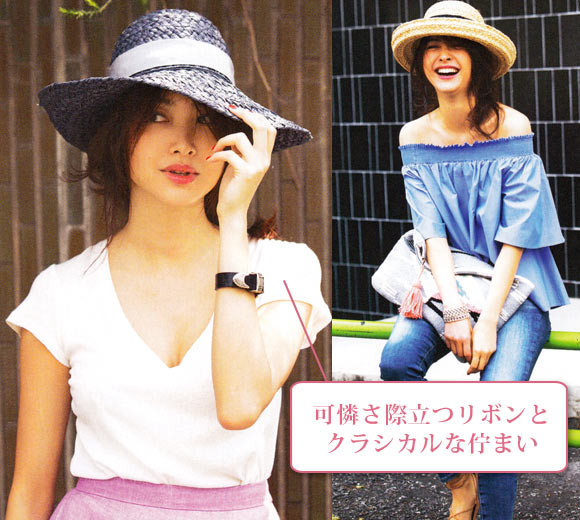 ヘレンカミンスキー 麦わら帽子