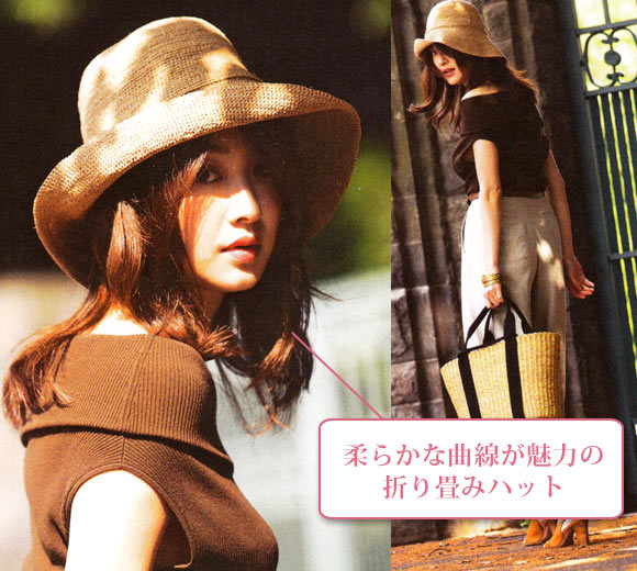 ヘレンカミンスキー 麦わら帽子2