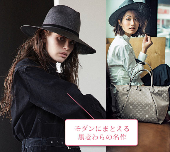 ジャネッサレオン 麦わら帽子