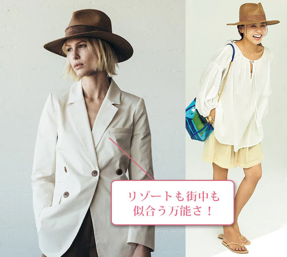 ジャネッサレオン 麦わら帽子2