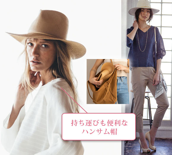 ジャネッサレオン 麦わら帽子3