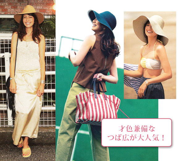 キジマタカユキ 麦わら帽子