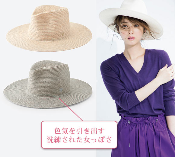 キジマタカユキ 麦わら帽子2