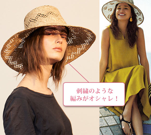 ラメゾンドリリス 麦わら帽子