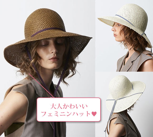 ラメゾンドリリス 麦わら帽子3