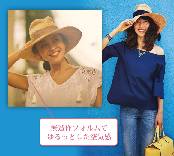 ローラハット 麦わら帽子2