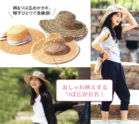 マリホジャ 麦わら帽子