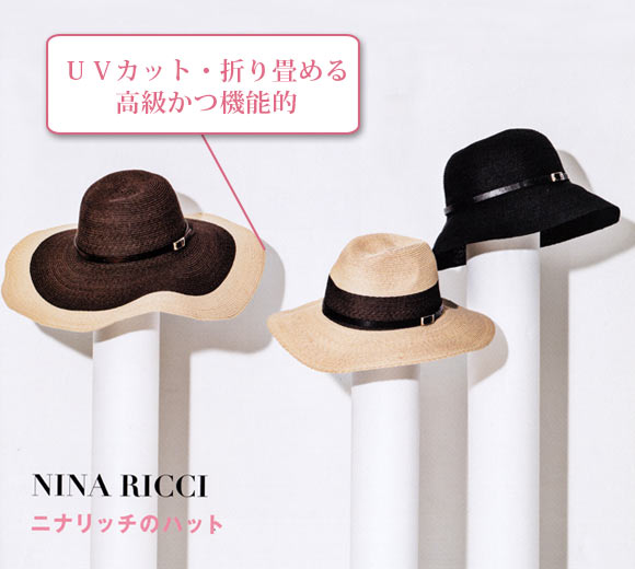 ニナリッチ 麦わら帽子