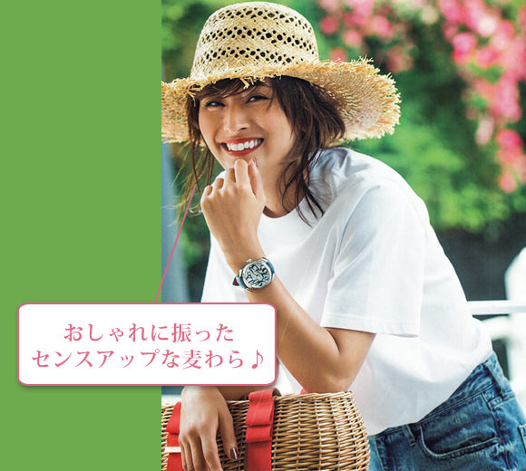 オーバーライド 麦わら帽子