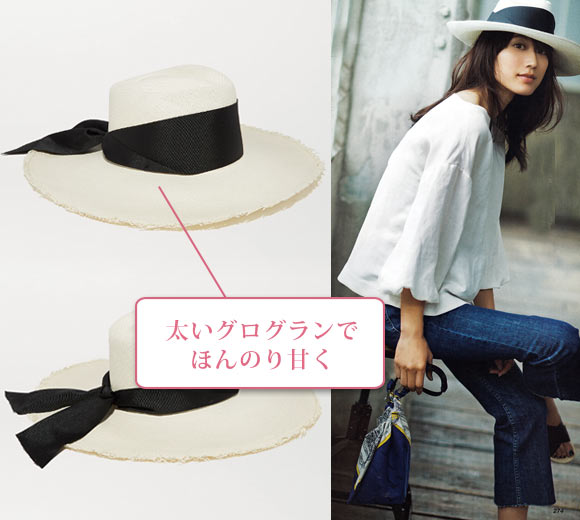 センシスタジオ 麦わら帽子