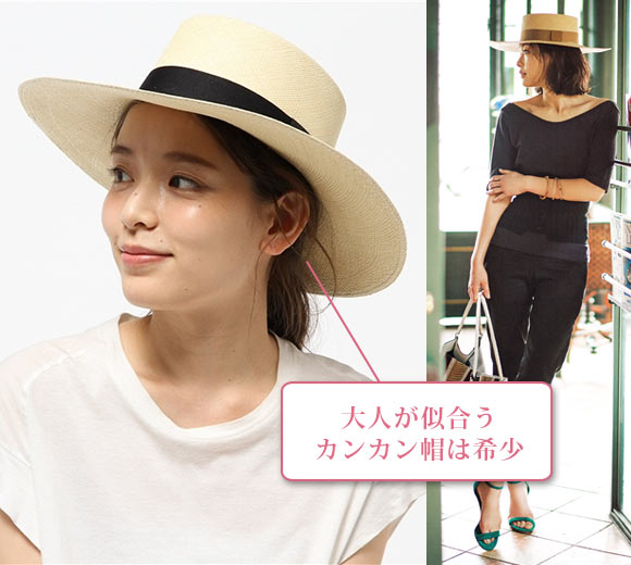 センシスタジオ 麦わら帽子2
