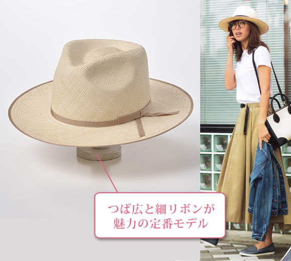ステットソン 麦わら帽子2