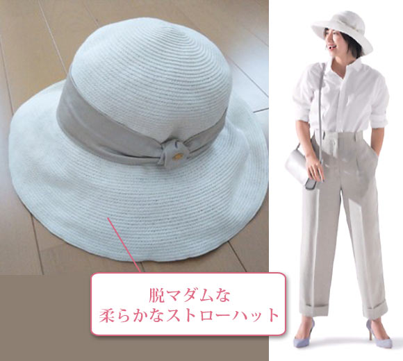 アンタイトル 麦わら帽子