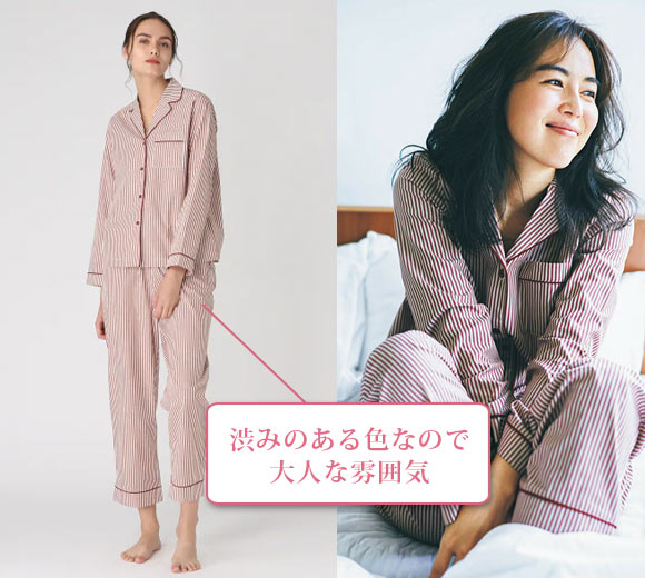 ビジュリィ パジャマ2