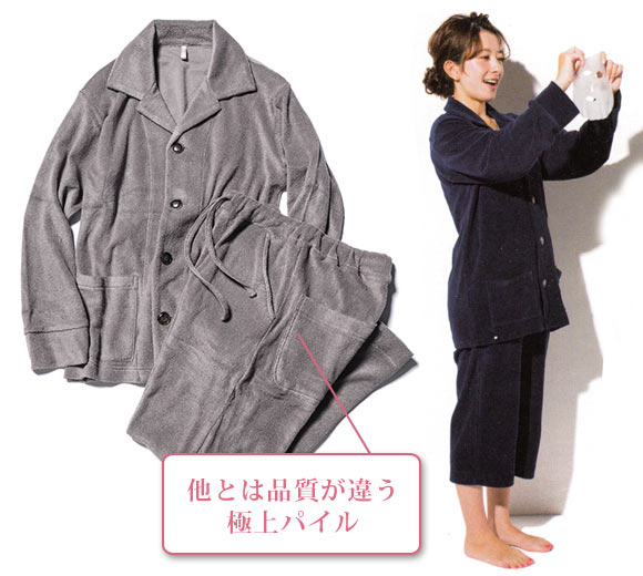 ボッコ パジャマ