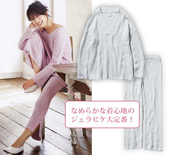 ジェラートピケ パジャマ3