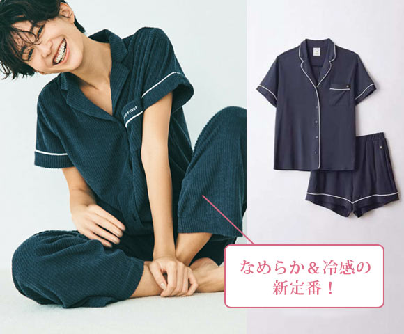 ジェラートピケ パジャマ4