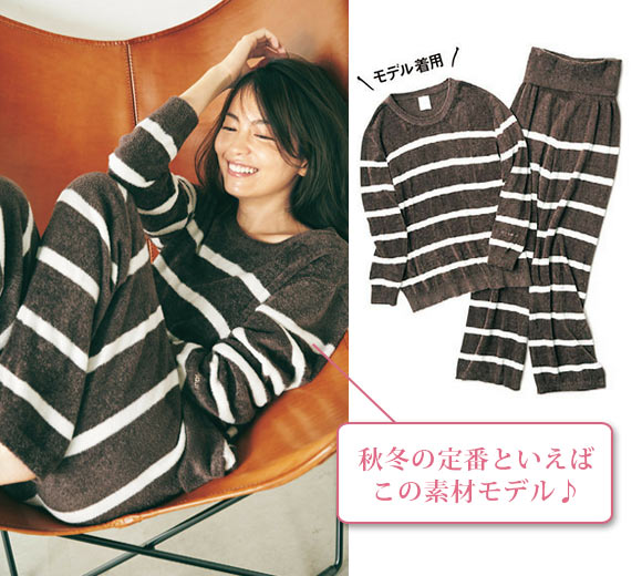 ジェラートピケ パジャマ5