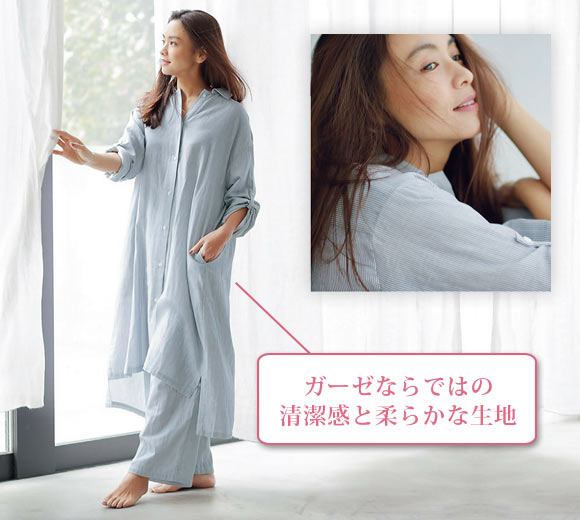 ジェラートピケ パジャマ6