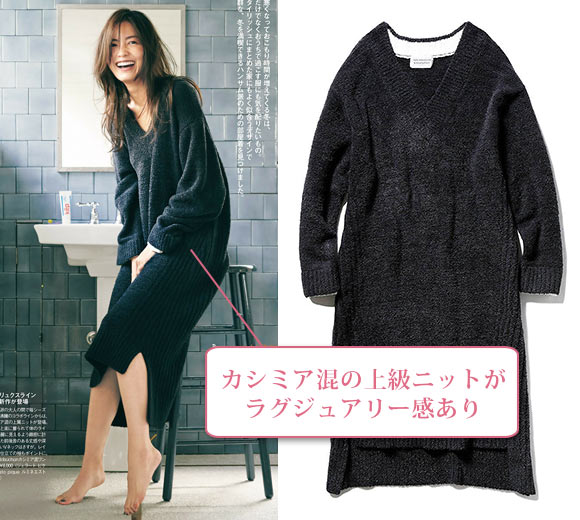 ジェラートピケ パジャマ7