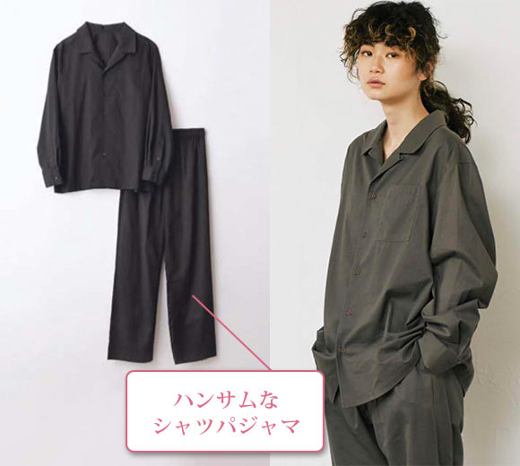 ケンテ パジャマ