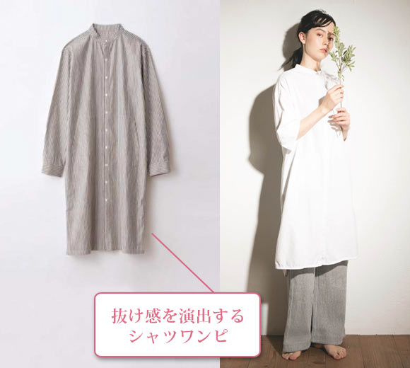 ケンテ パジャマ2