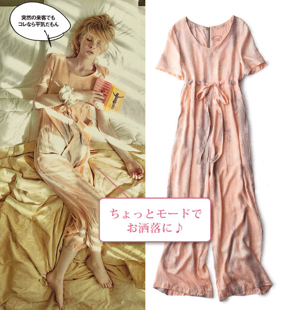 エムフォーユー パジャマ