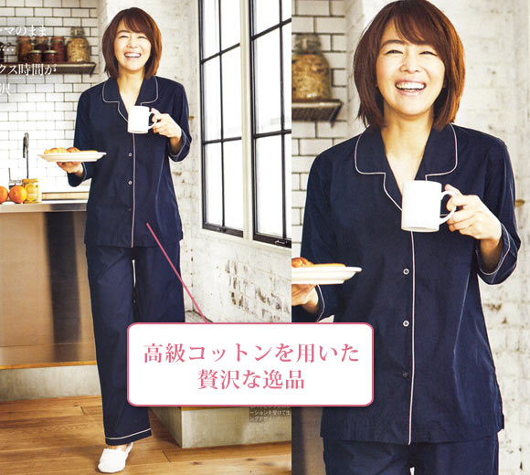 マンシングウェア パジャマ