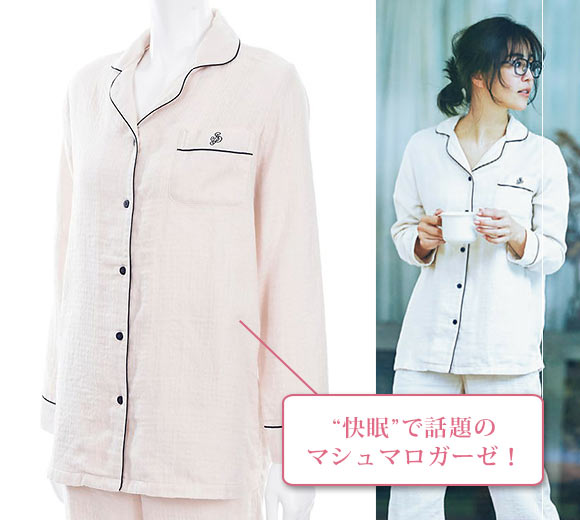 SALON by PEACH JOHN パジャマ