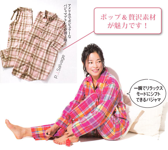 P.J.Salvage パジャマ