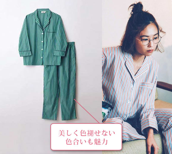 スリーピージョーンズ パジャマ