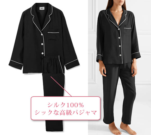 スリーピージョーンズ パジャマ3