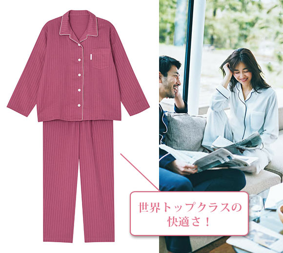 ワコール パジャマ