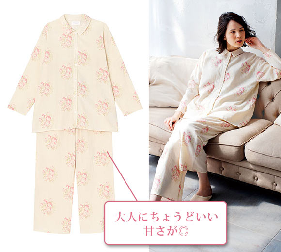 ワコール パジャマ2