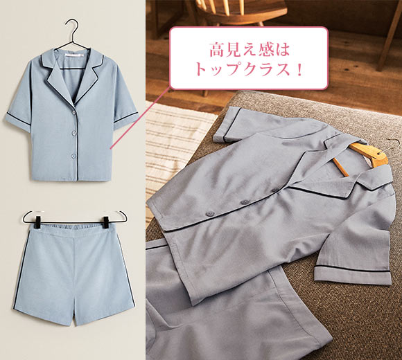 ザラホーム パジャマ2