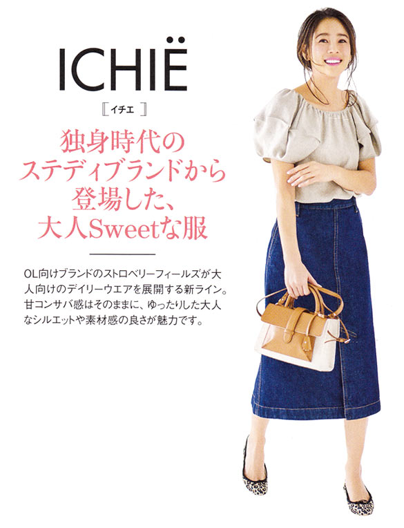 ichie001