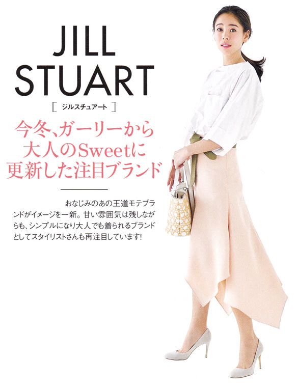 jillstuart001