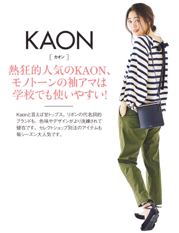 kaon001