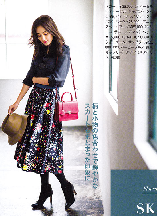 大人 花柄コーデ