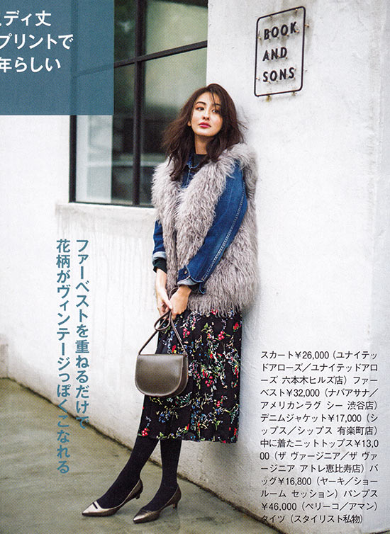 30代 花柄コーデ