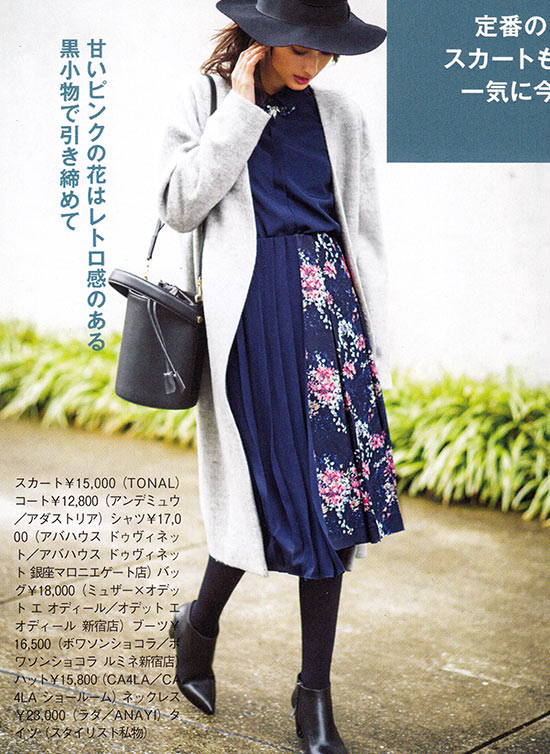 40代 花柄コーデ