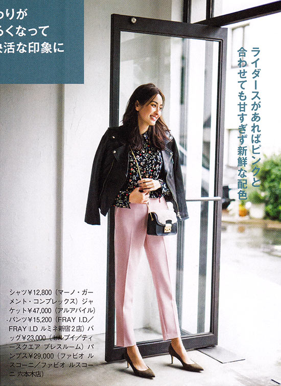 花柄ブラウスコーデ