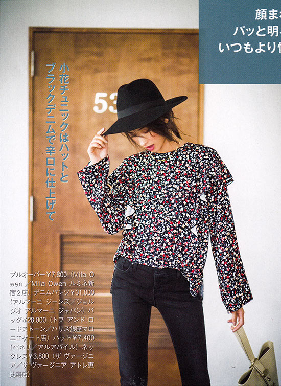 花柄ブラウスコーデ