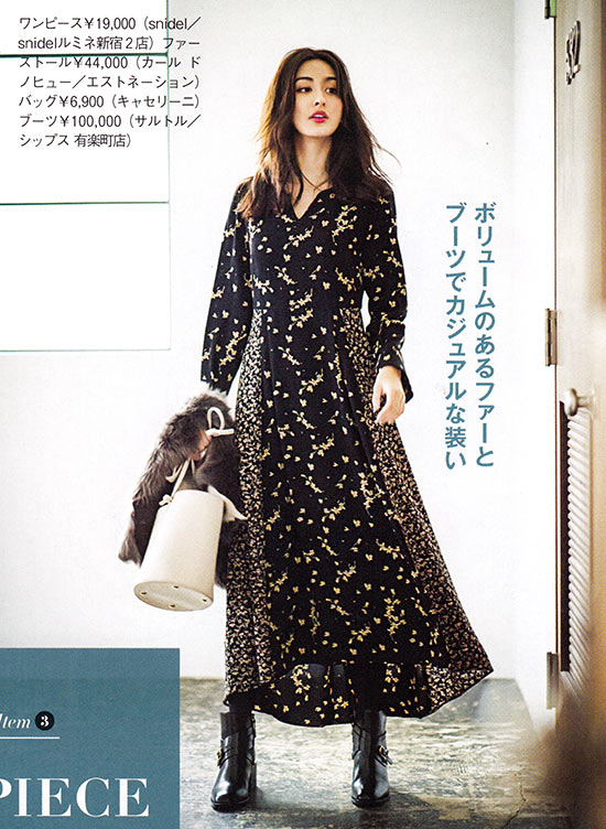 花柄ワンピースコーデ