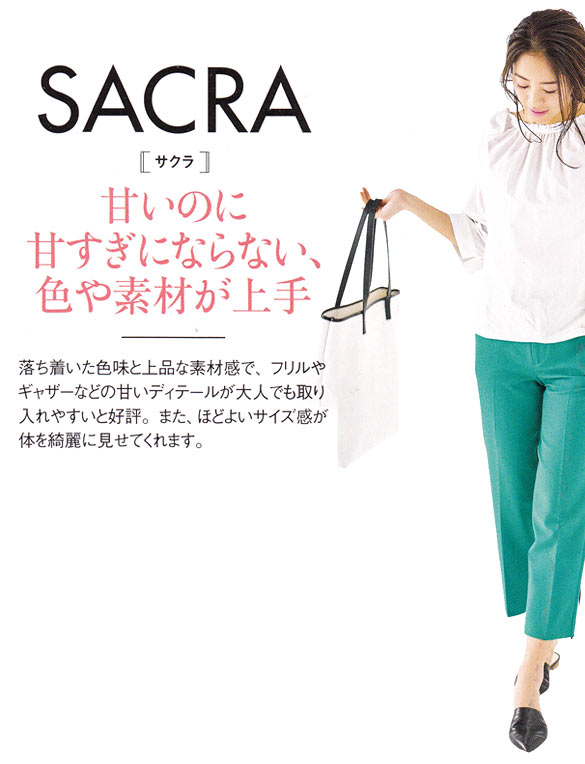 sacra001