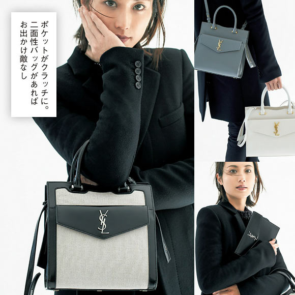 アップタウン バッグ