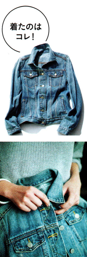 Gジャン 腰巻き